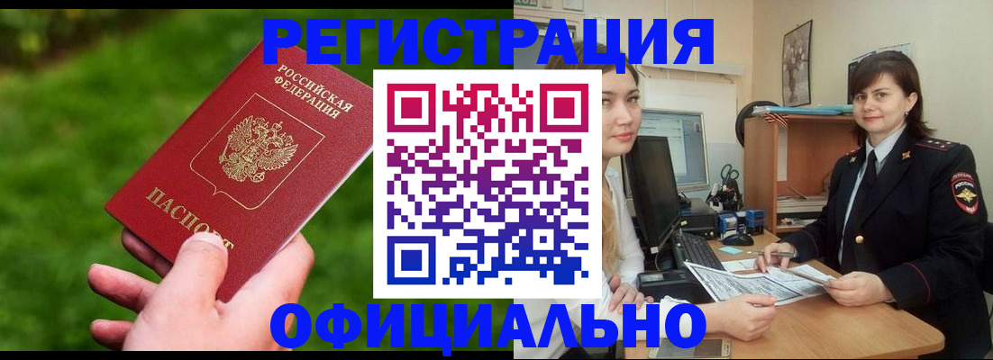 форма 3 в Джанкое