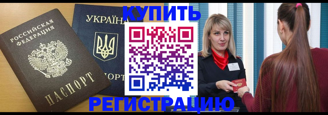 форма 3 в Джанкое